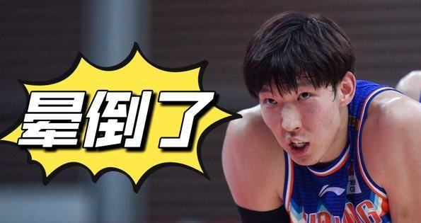 开云体育官网登录-全明星赛规则改变